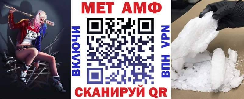 Купить  Красный Холм  АМФ VHQ 
