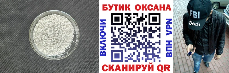 Купить  Красный Холм  БУТИРАТ жидкий экстази 