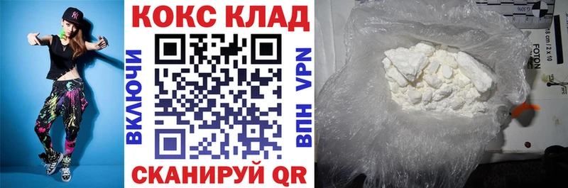 КОКАИН 99% Красный Холм