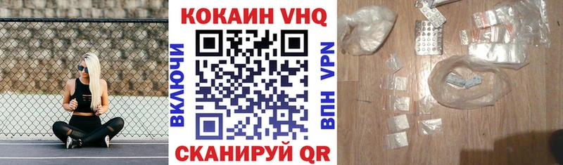 Купить  Красный Холм  COCAIN Columbia 