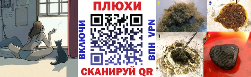 ГАШИШ Cannabis  Купить где  Красный Холм 