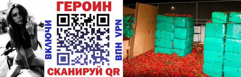 Героин Афган  Купить где  Красный Холм 