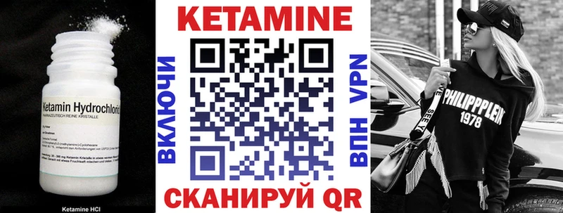 Купить где  Красный Холм  КЕТАМИН ketamine 