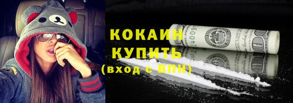 кристаллы Горняк