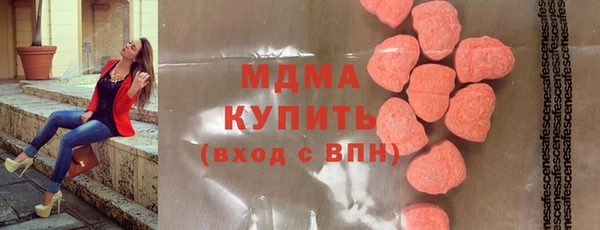 2c-b Гусиноозёрск