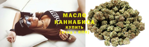 прущая мука Горнозаводск