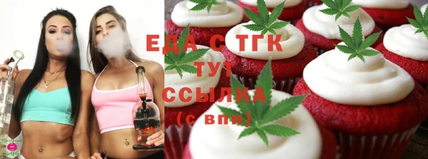 соль курить ск Гусев