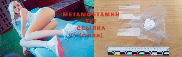 MESCALINE Гусь-Хрустальный