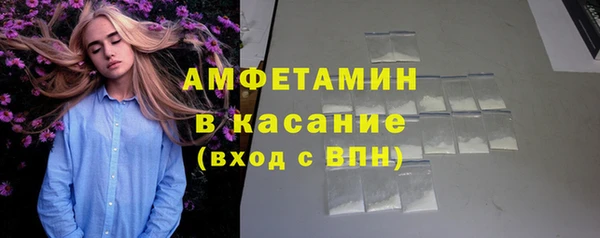 2c-b Гусиноозёрск