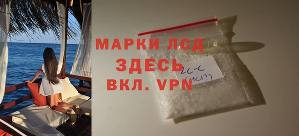 2c-b Гусиноозёрск