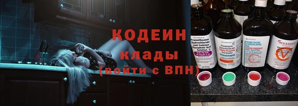 кристаллы Горняк