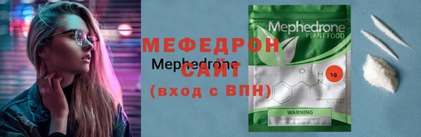 MESCALINE Гусь-Хрустальный
