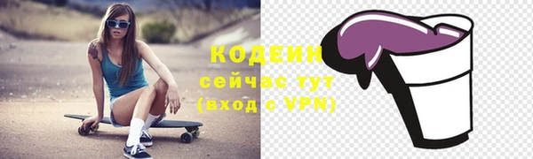 соль курить ск Гусев