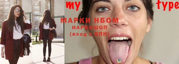 кристаллы Горняк