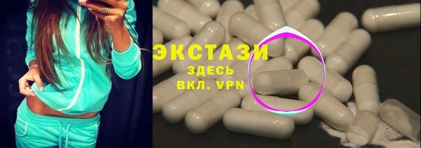 сатива Горно-Алтайск