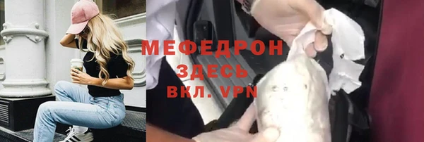 кристаллы Горняк