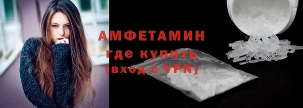 2c-b Гусиноозёрск