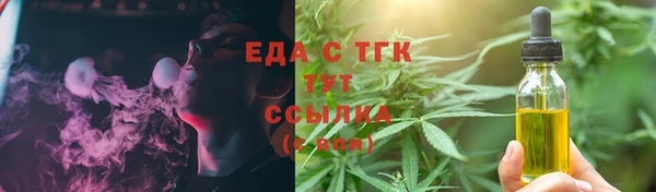 2c-b Гусиноозёрск