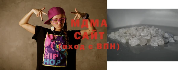 2c-b Гусиноозёрск