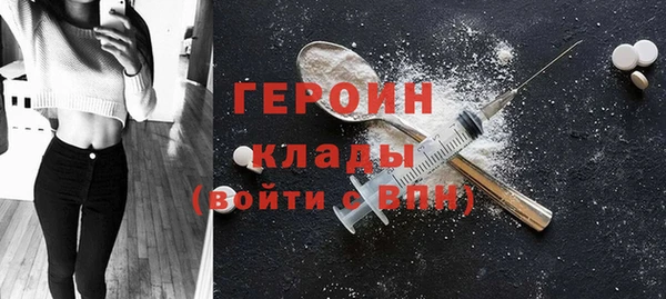 MESCALINE Гусь-Хрустальный