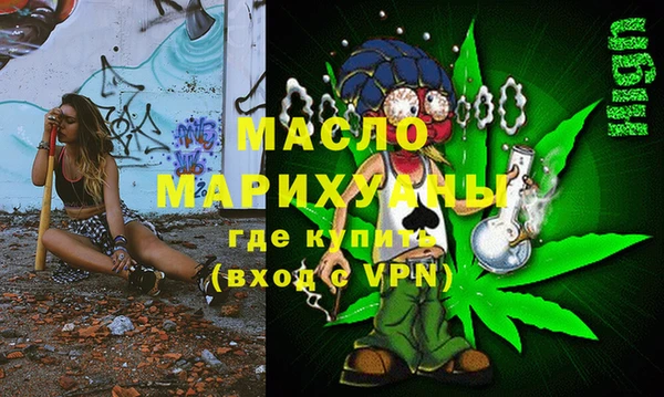 MESCALINE Гусь-Хрустальный