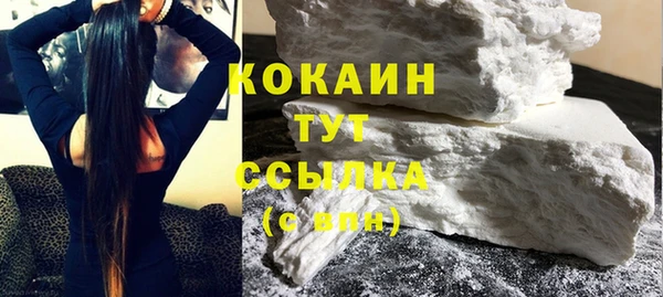 соль курить ск Гусев