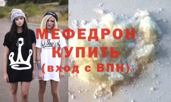2c-b Гусиноозёрск