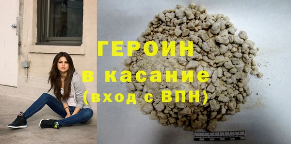 соль курить ск Гусев