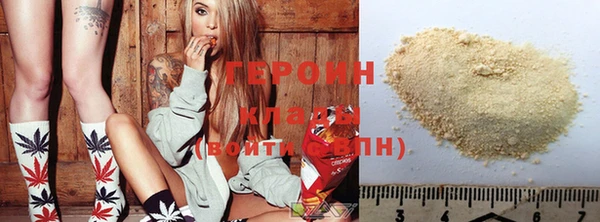 прущая мука Горнозаводск