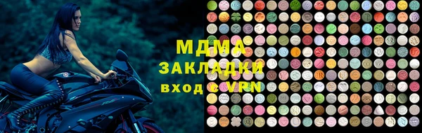 прущая мука Горнозаводск