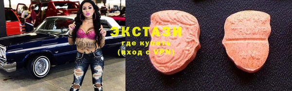 2c-b Гусиноозёрск