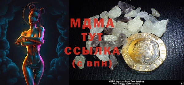 соль курить ск Гусев