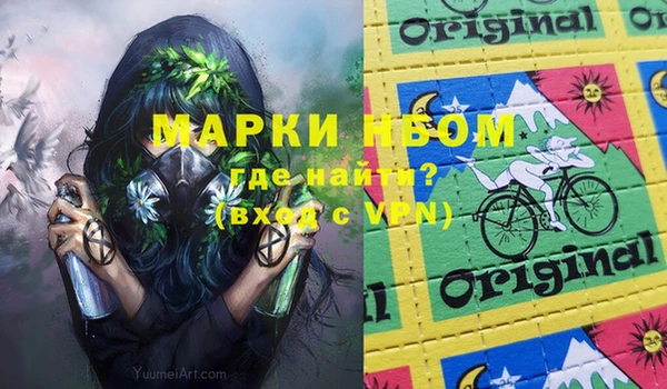 прущая мука Горнозаводск