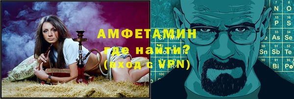 2c-b Гусиноозёрск