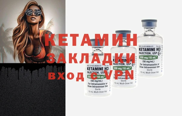 кристаллы Горняк