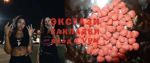 соль курить ск Гусев