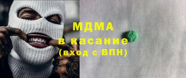 MESCALINE Гусь-Хрустальный