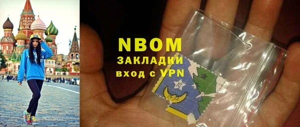 соль курить ск Гусев