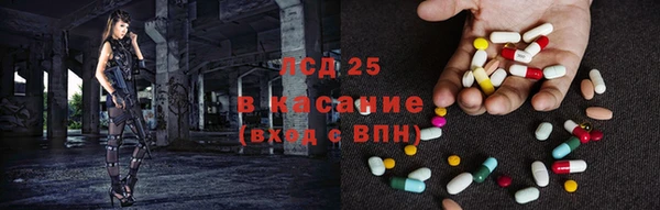 кристаллы Горняк