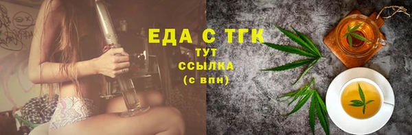 MESCALINE Гусь-Хрустальный