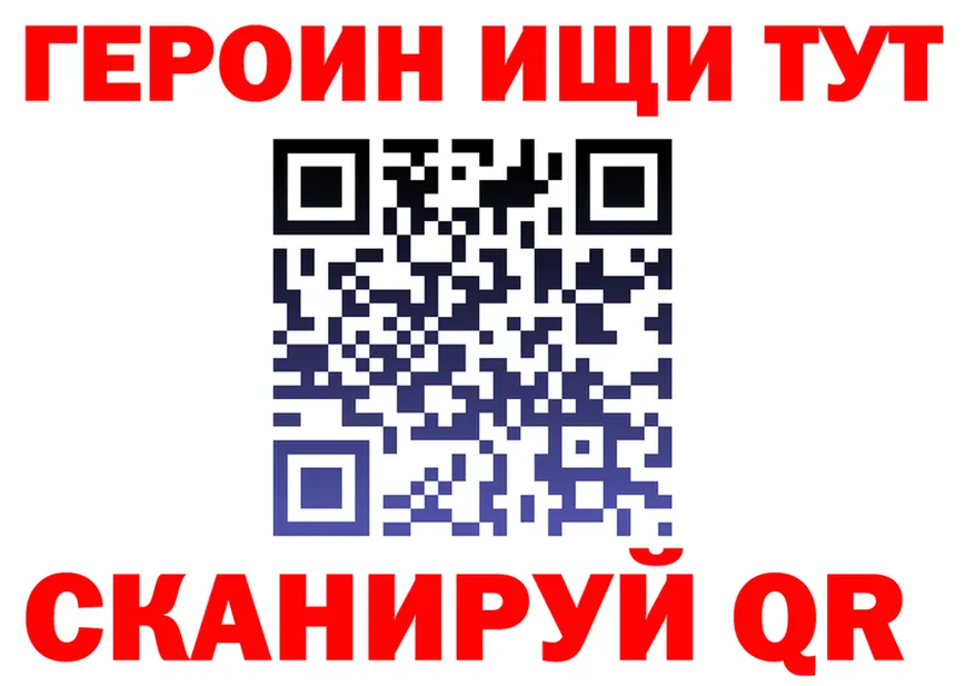 МЕФ VHQ зеркало площадка kraken Красный Холм
