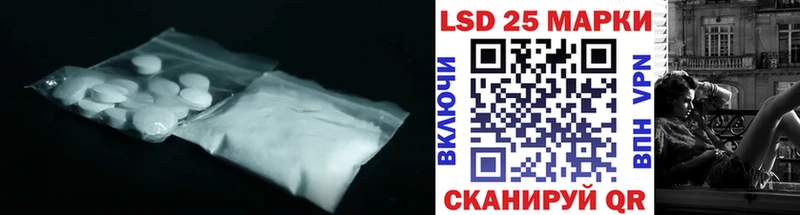 ЛСД экстази кислота Купить закладки Красный Холм