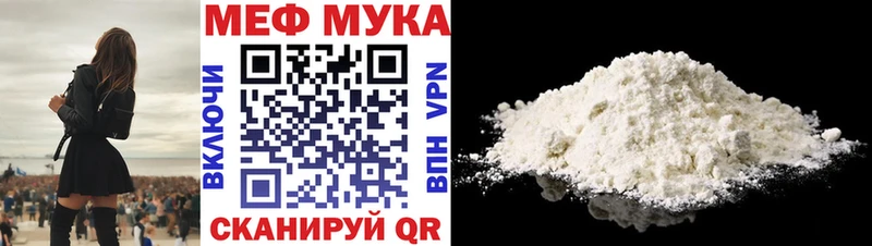 Купить где  Красный Холм  МЯУ-МЯУ 4 MMC 