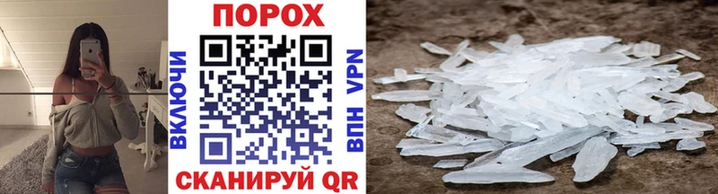 Купить  Красный Холм  Метамфетамин Methamphetamine 