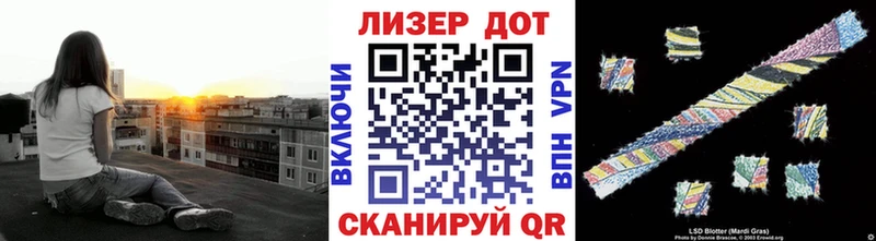 Купить где  Красный Холм  Марки N-bome 1,8мг 